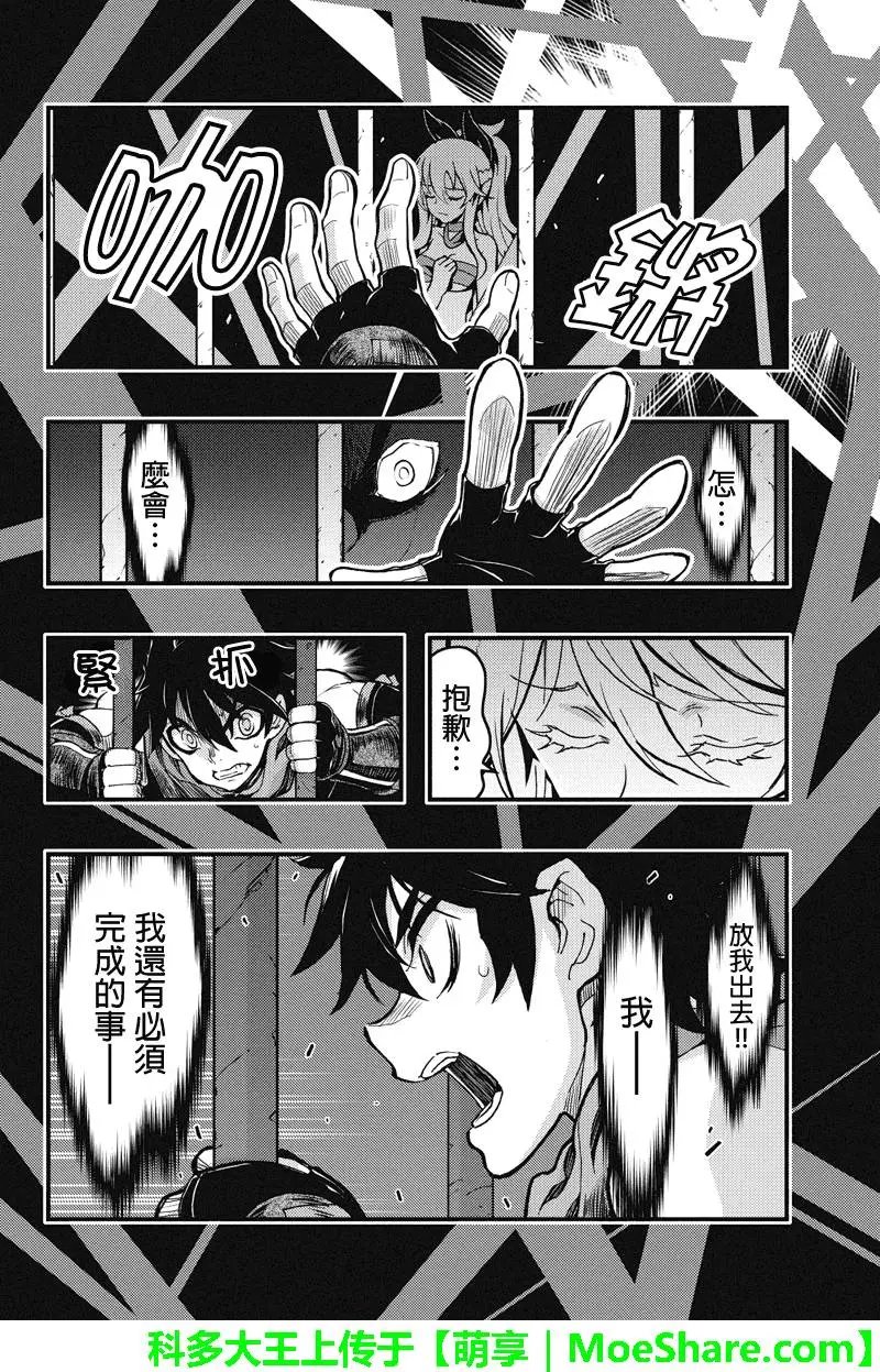 第89回