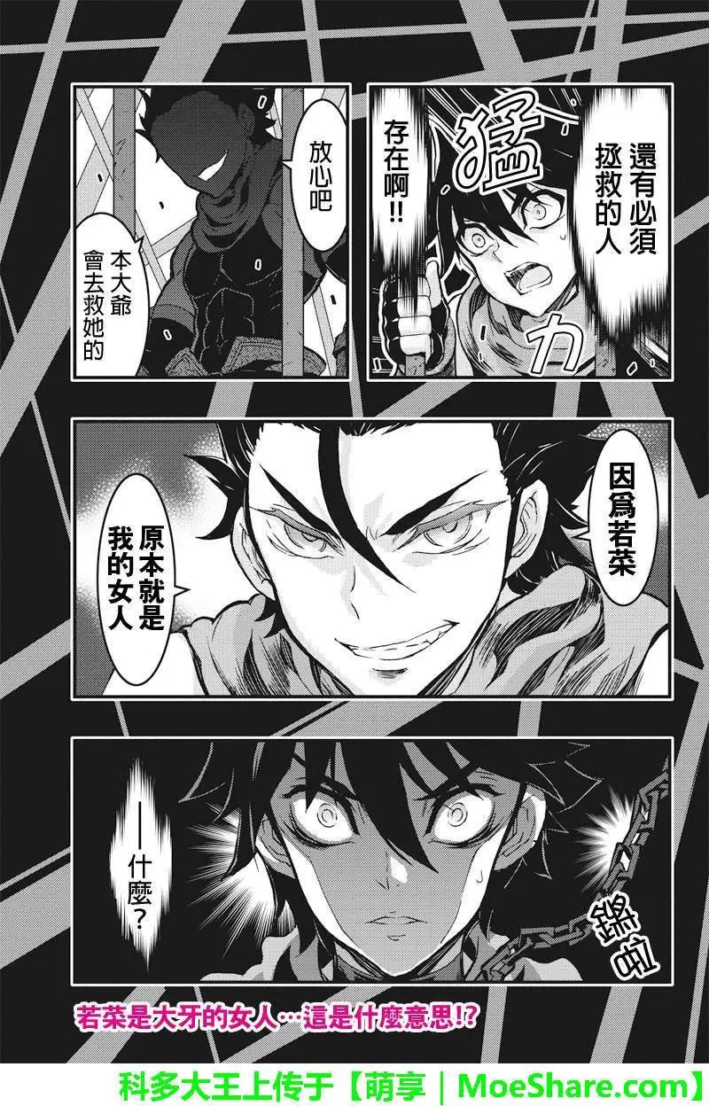 第89回