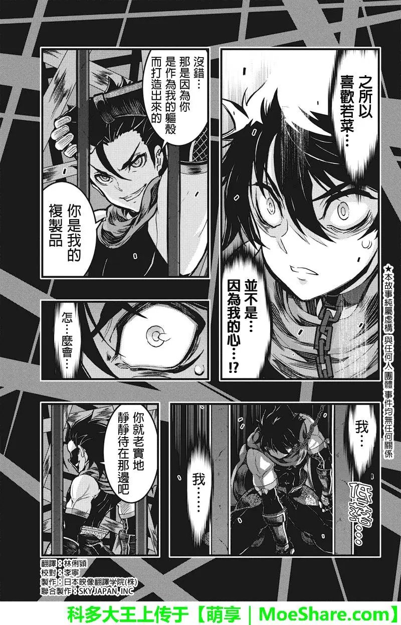 第90回
