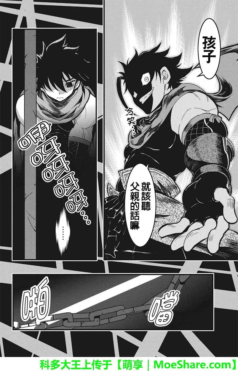 第90回