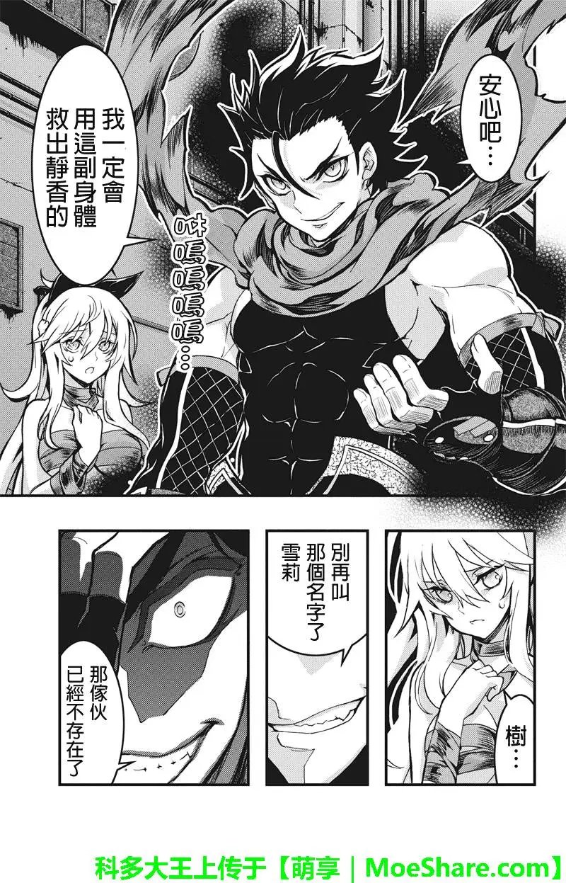 第90回