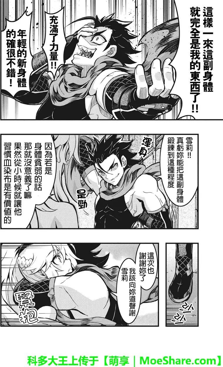 第90回