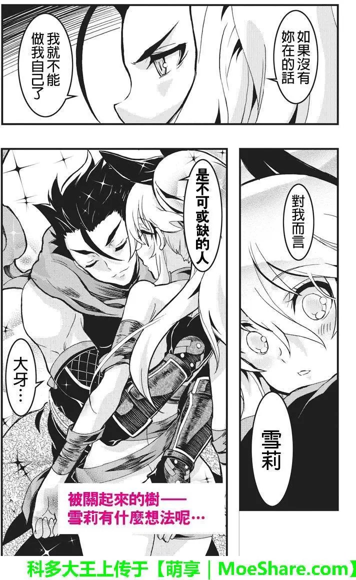 第90回