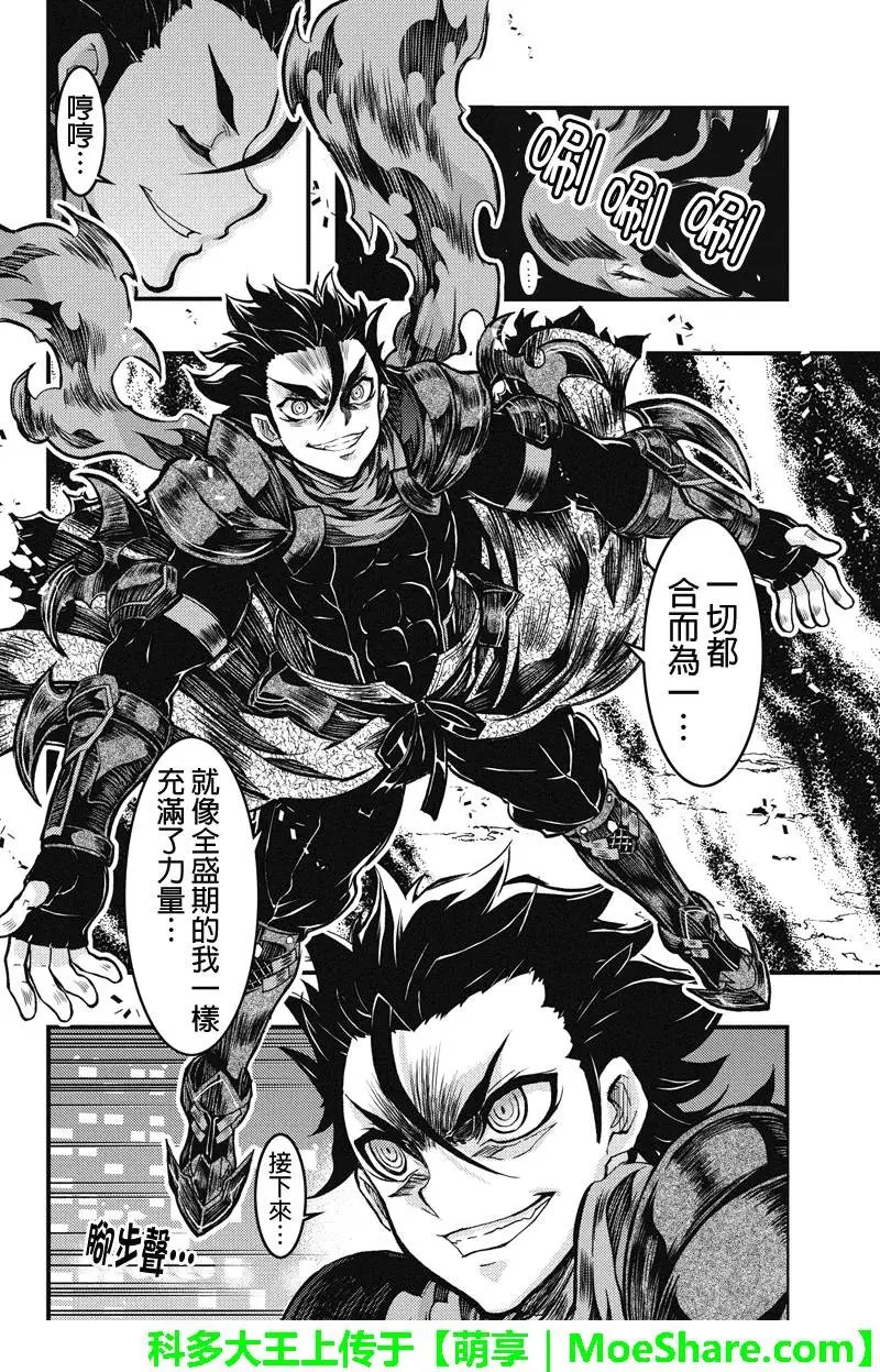 第91回
