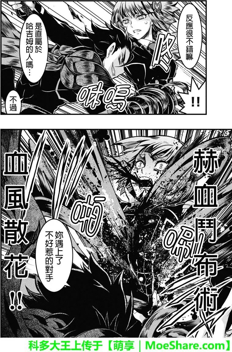 第91回