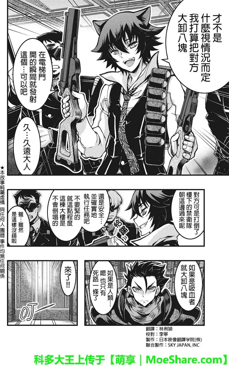 第92回