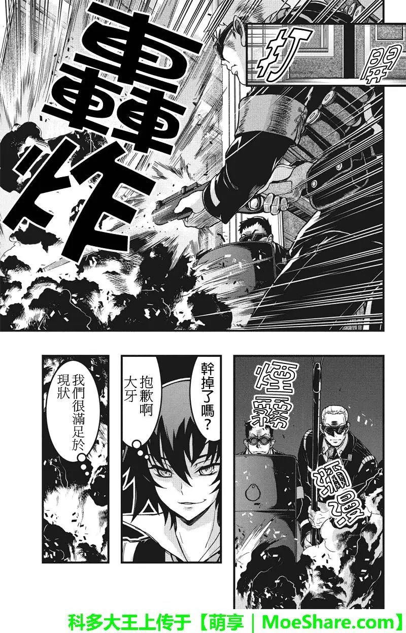 第92回