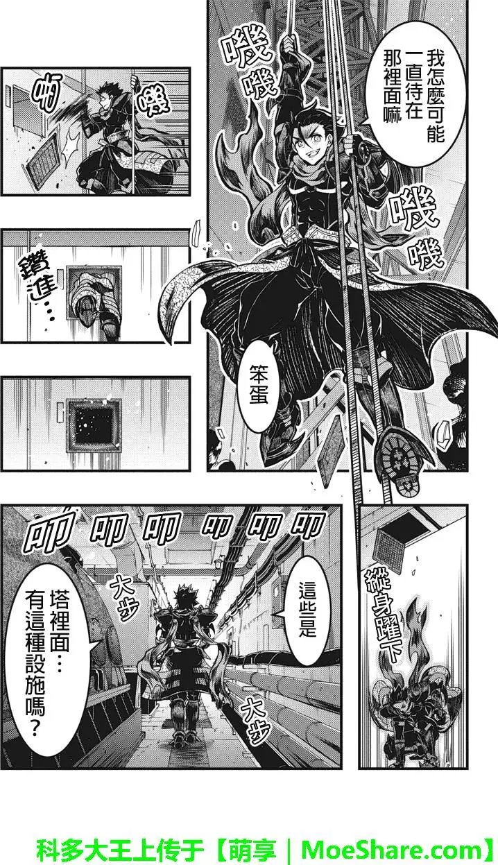 第92回