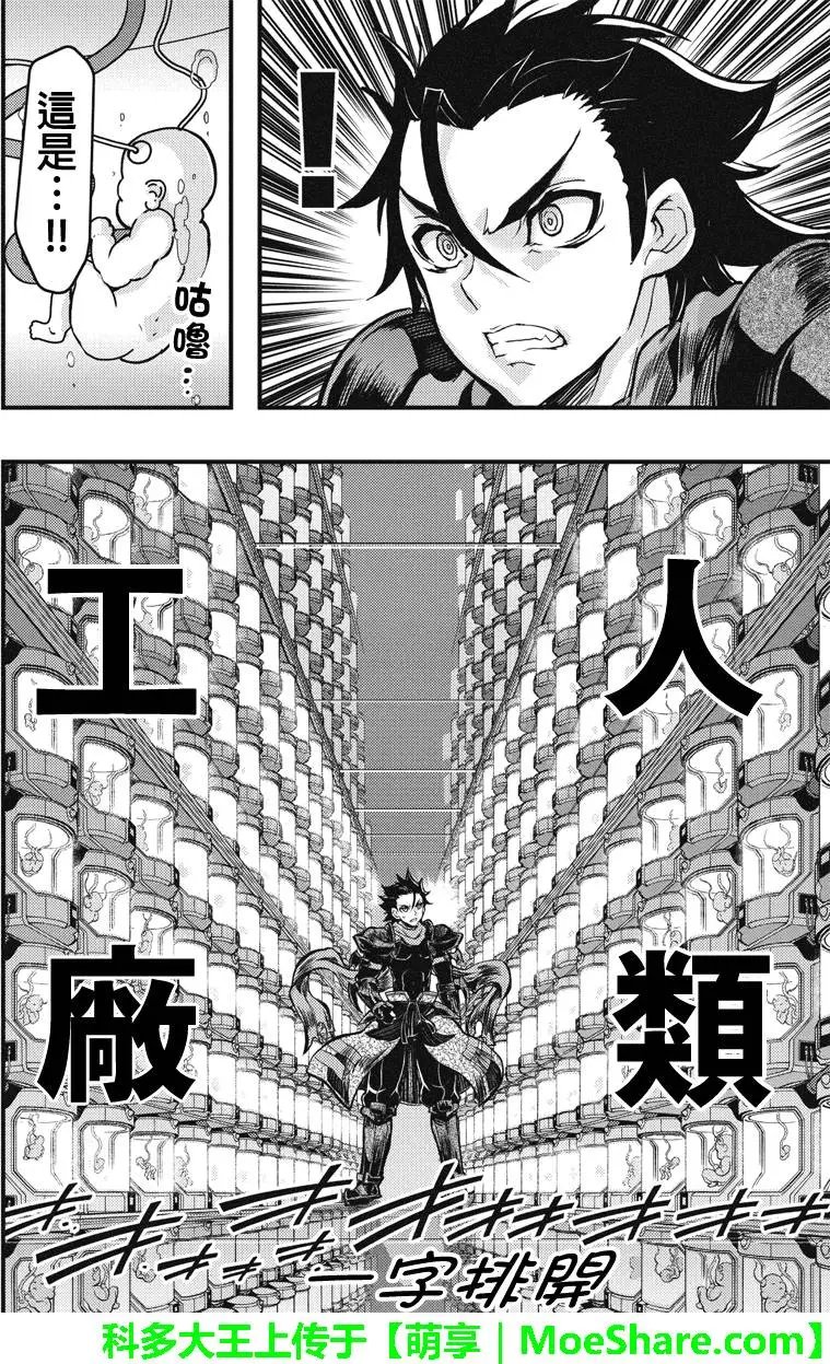 第92回