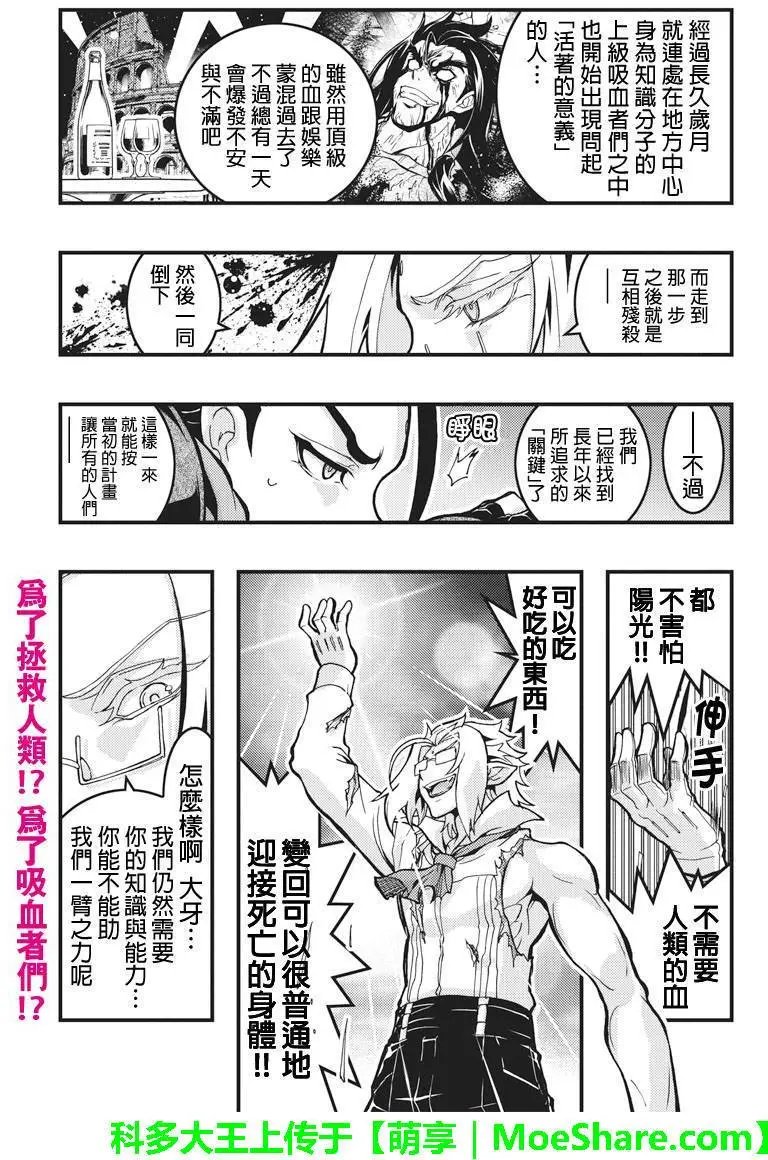 第94回