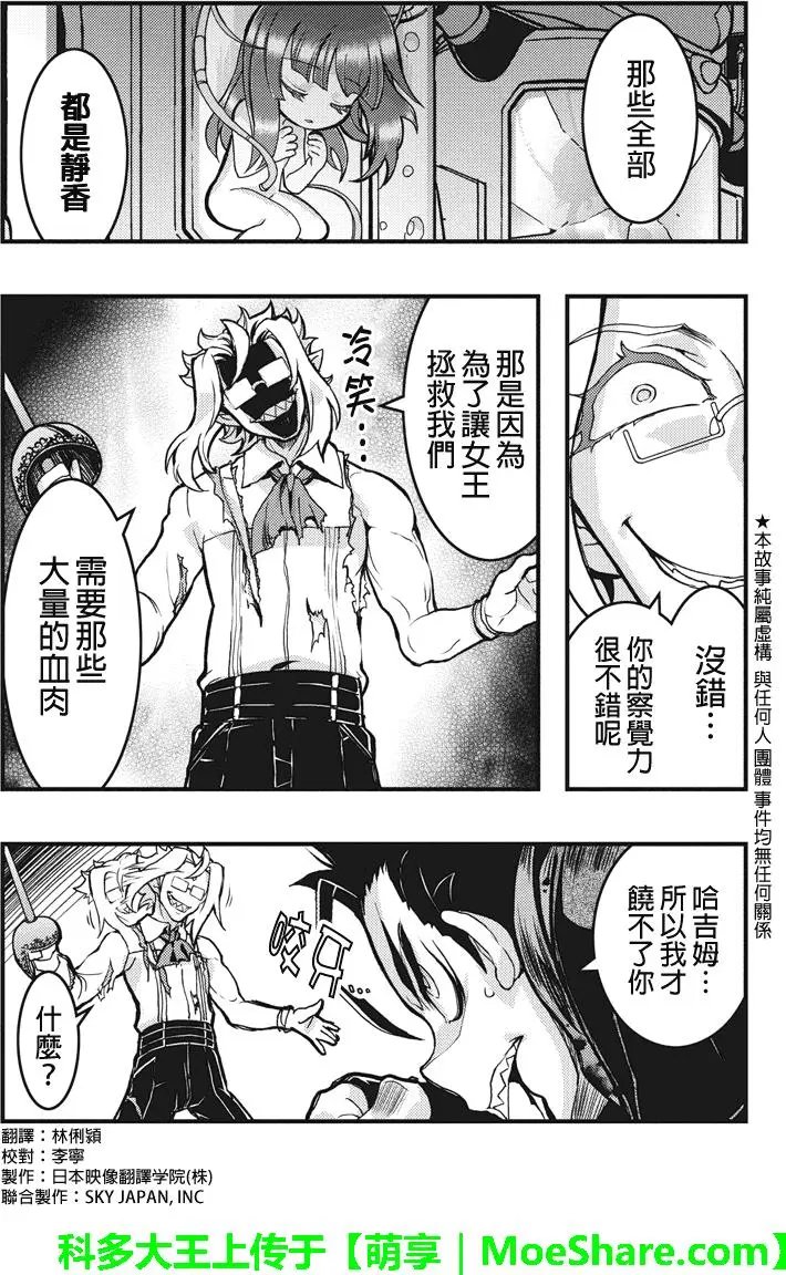 第95回