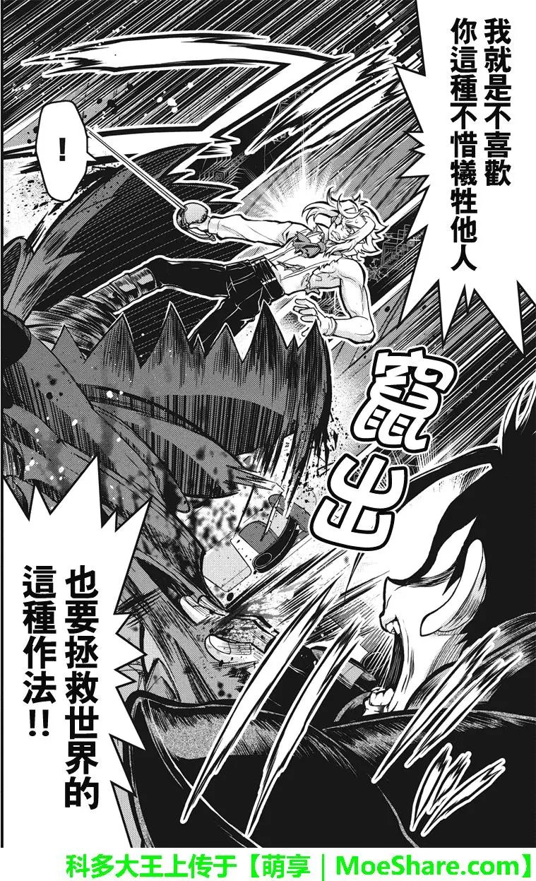 第95回