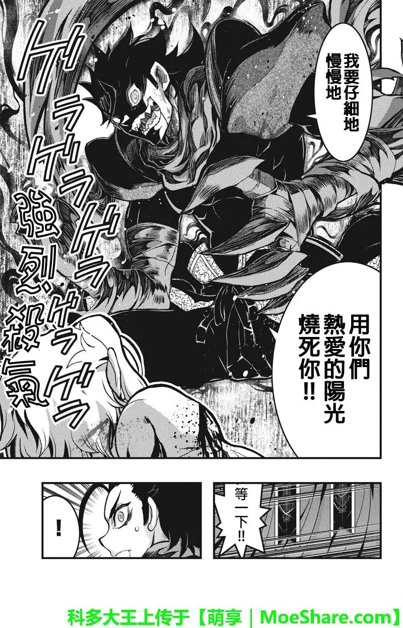 第95回