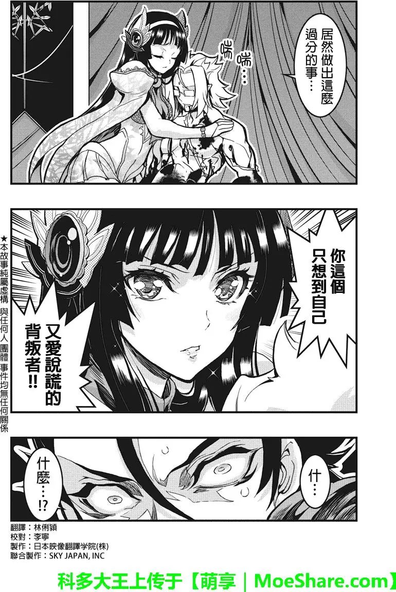 第96回
