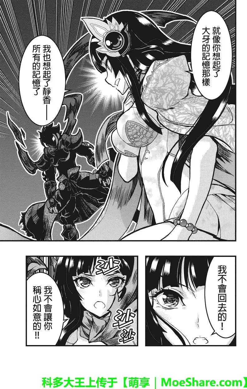 第96回