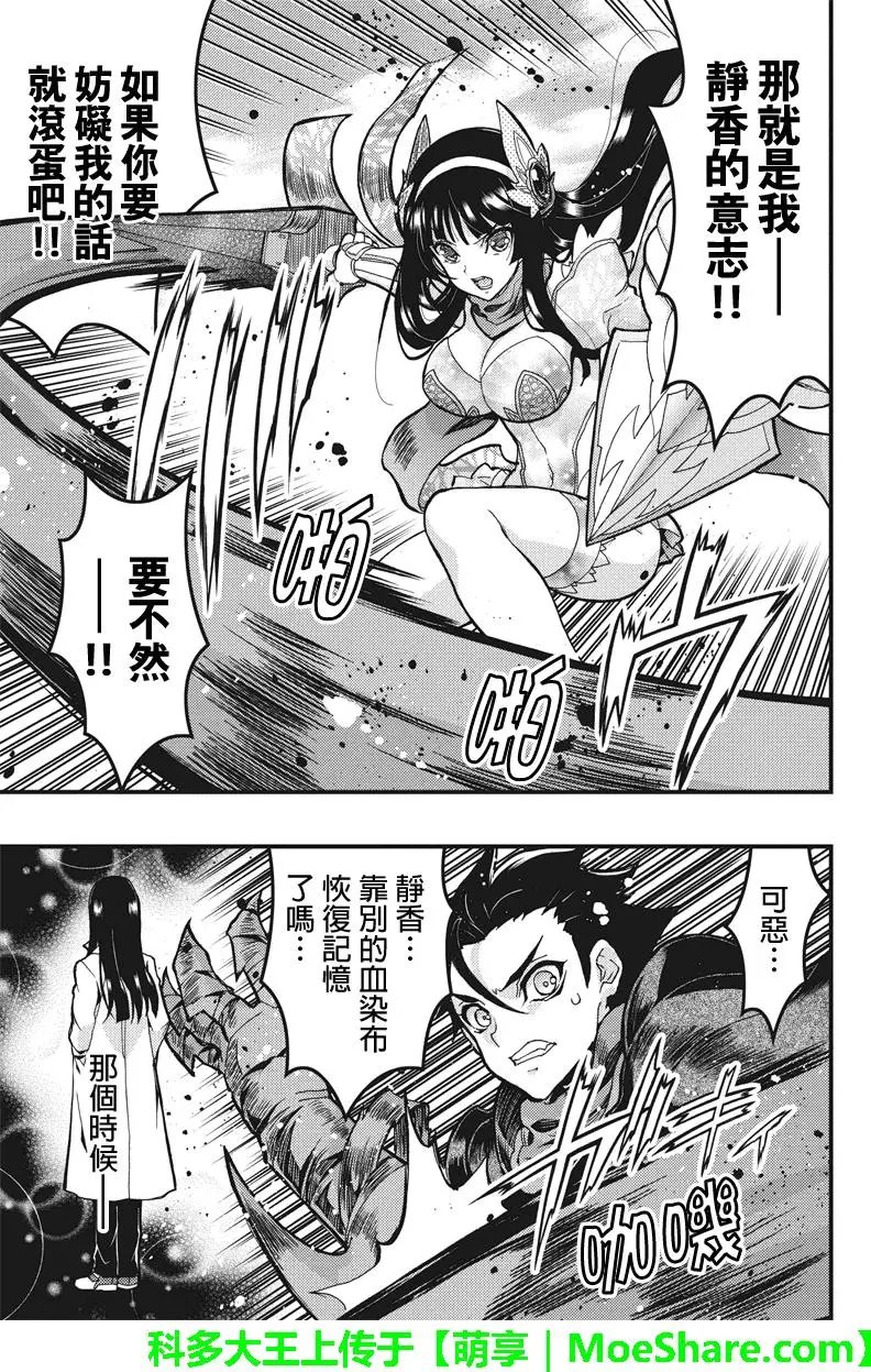 第96回