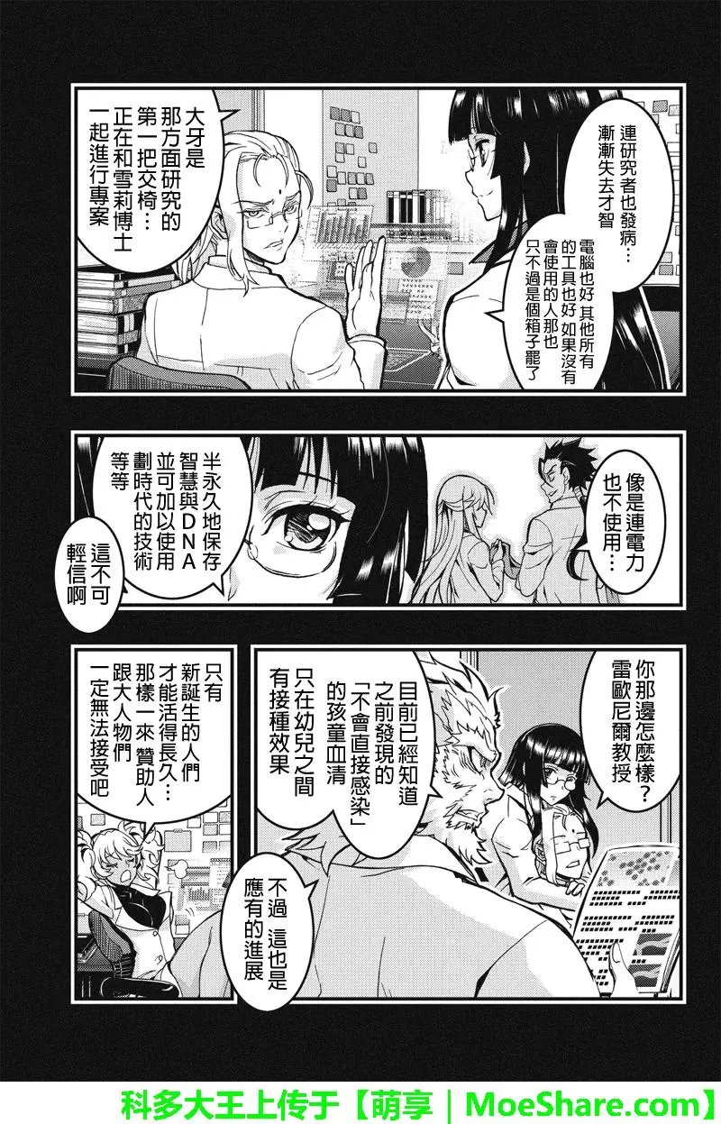 第96回