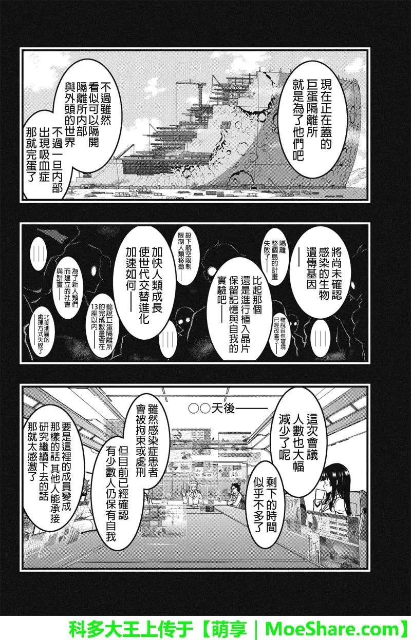 第96回