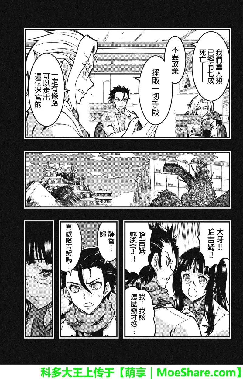 第96回