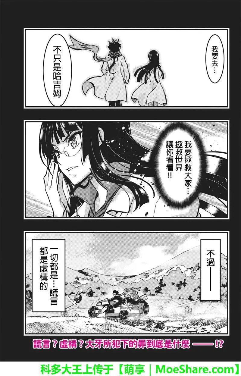 第96回