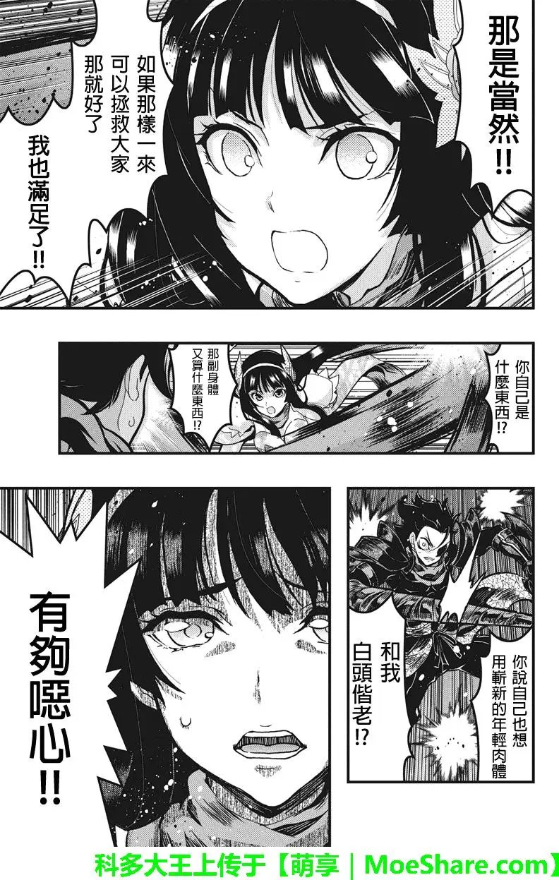 第97回