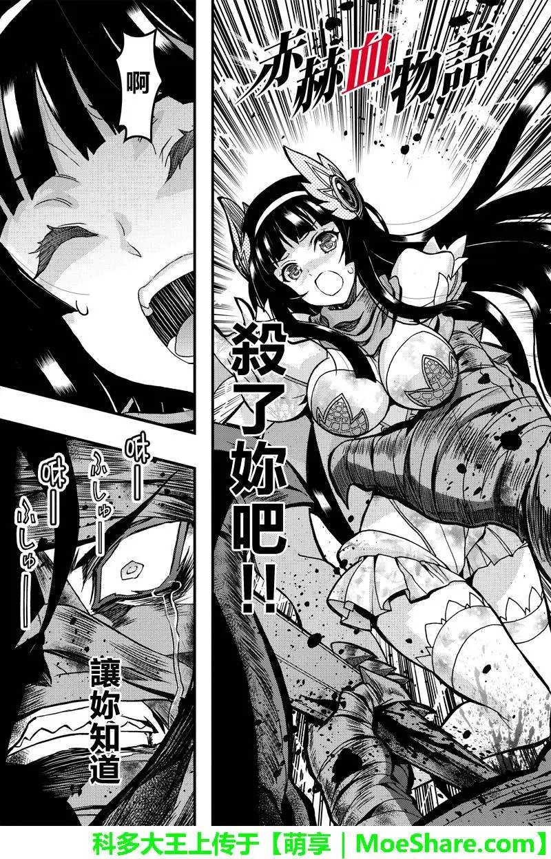 第98回