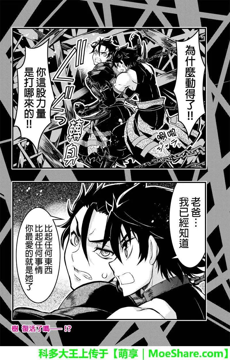 第98回