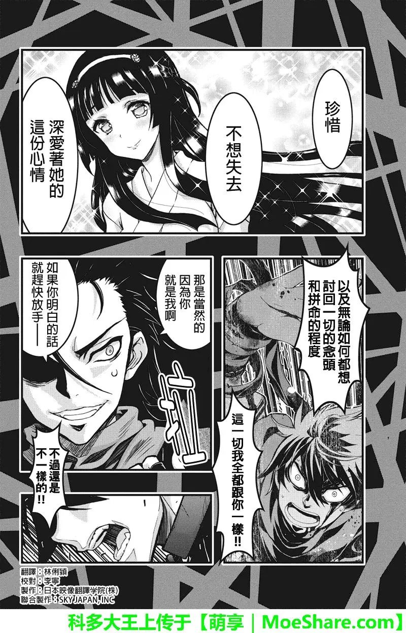 第99回