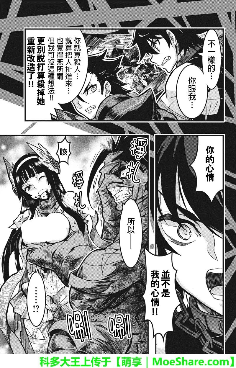 第99回