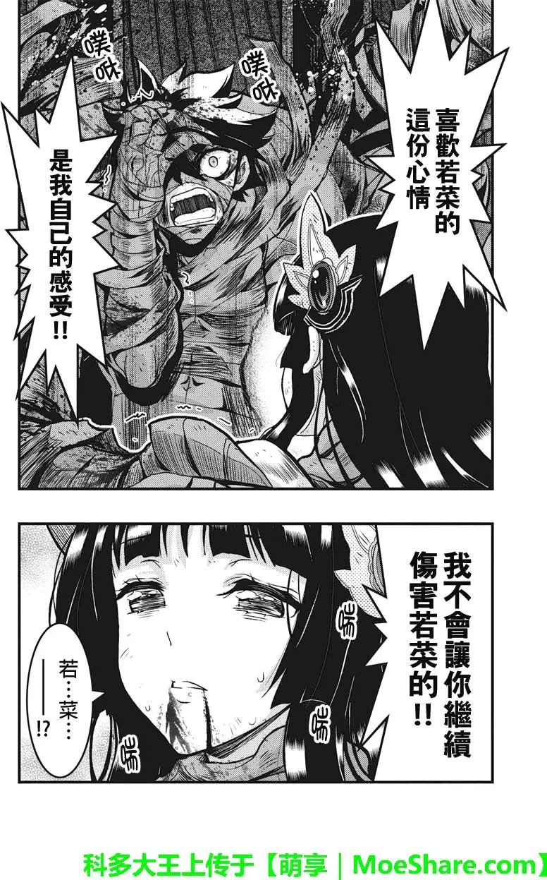 第99回