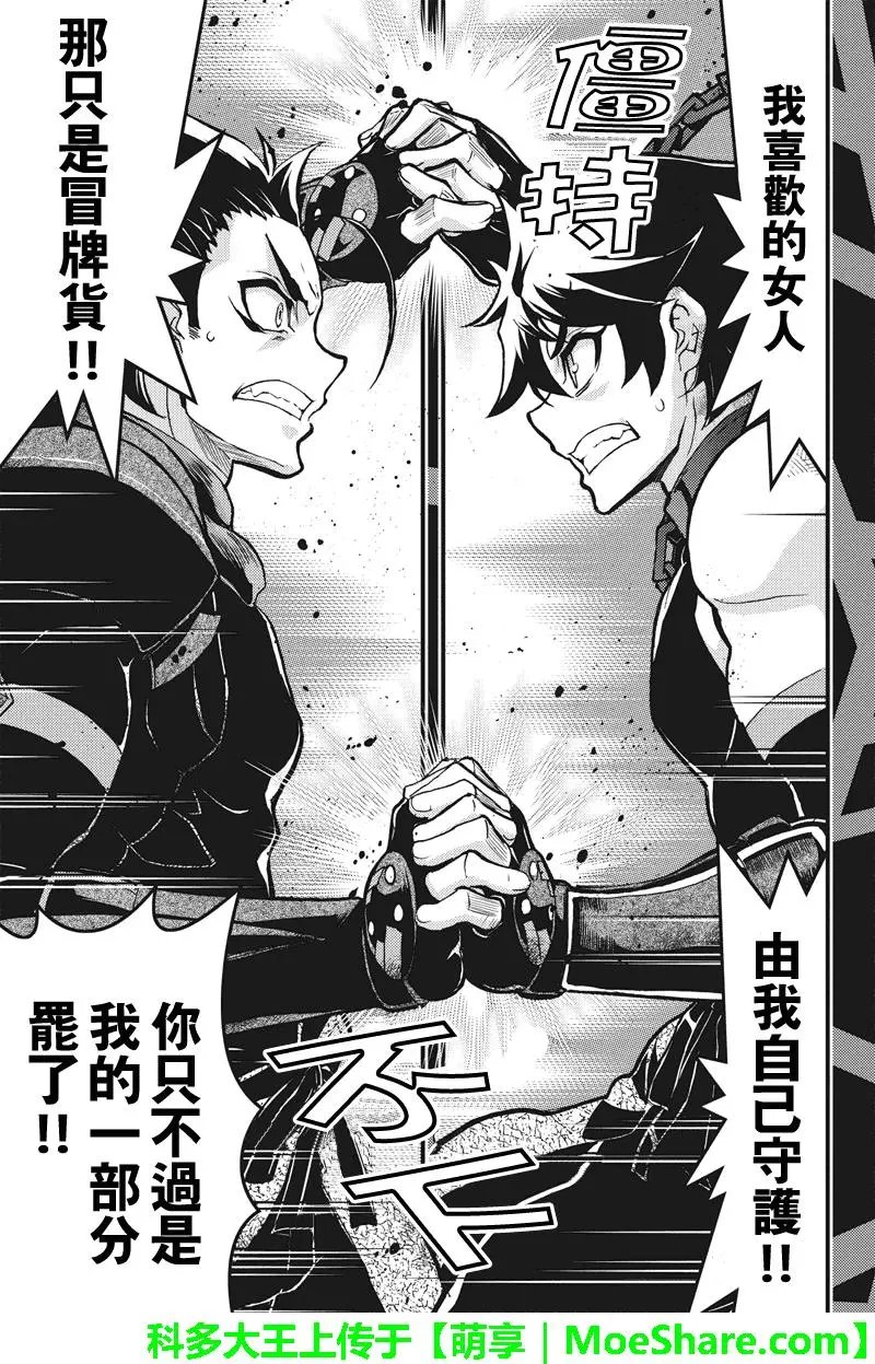 第99回