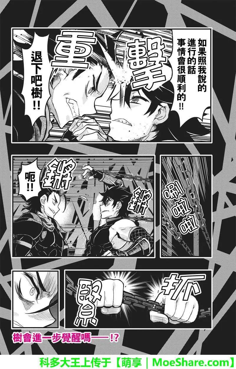 第99回