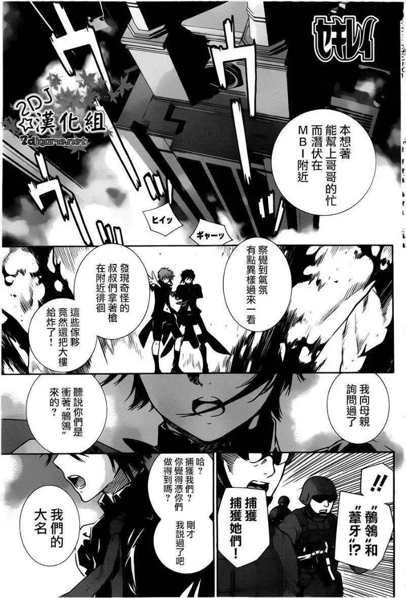 第164回