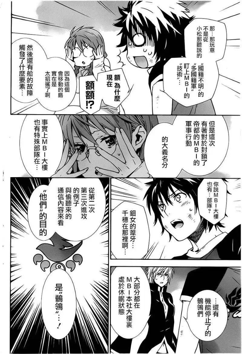第164回