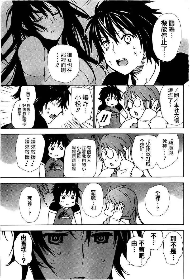 第164回