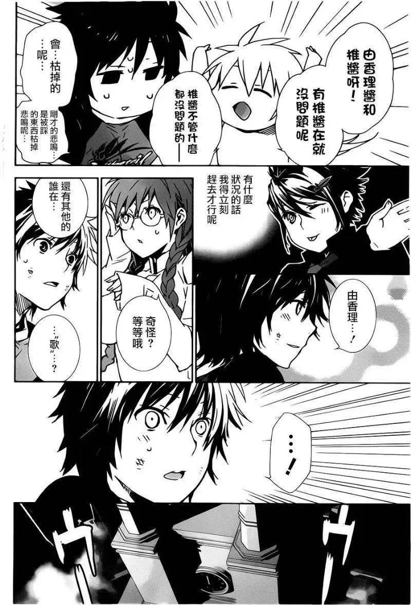 第164回
