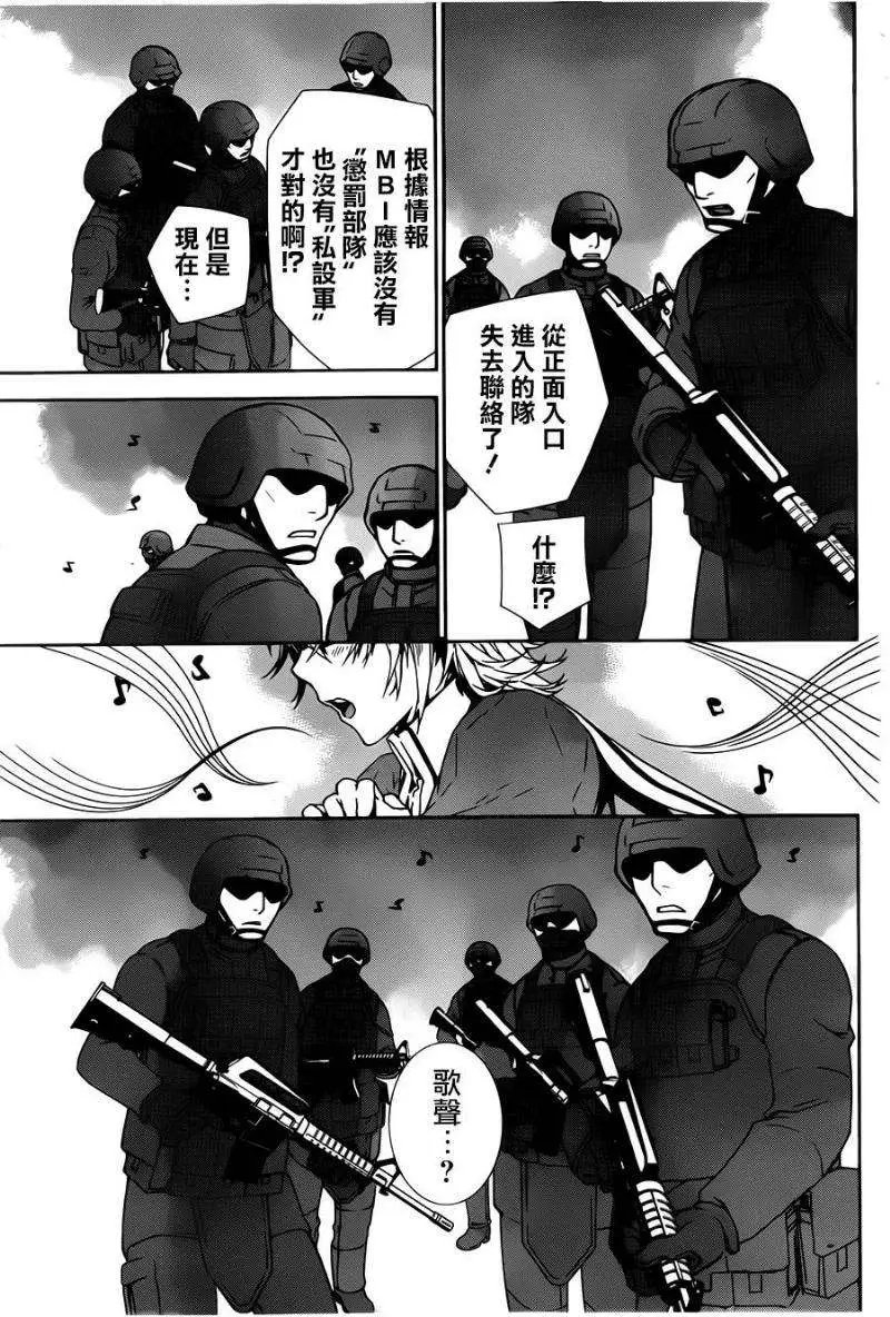 第164回