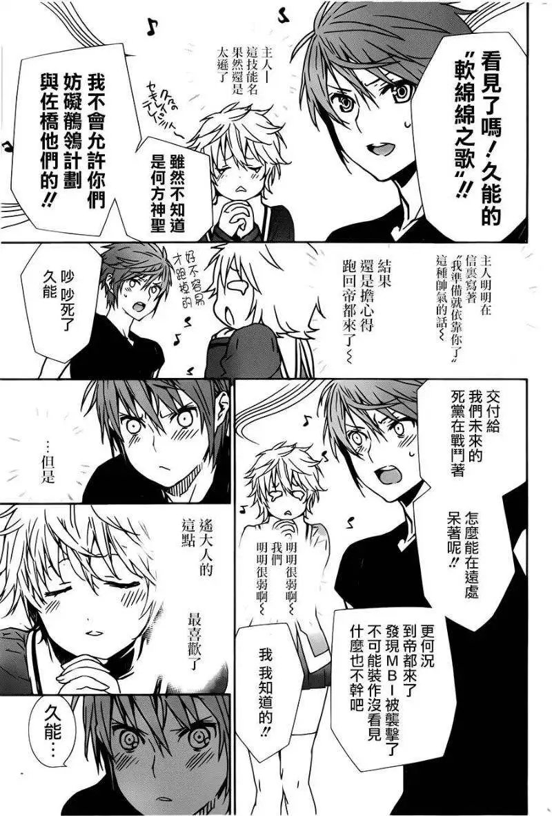 第164回