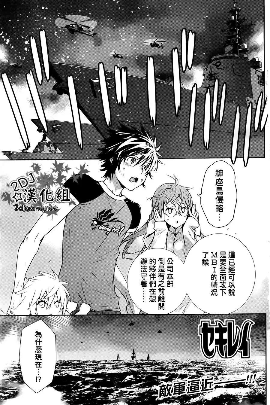 第165回
