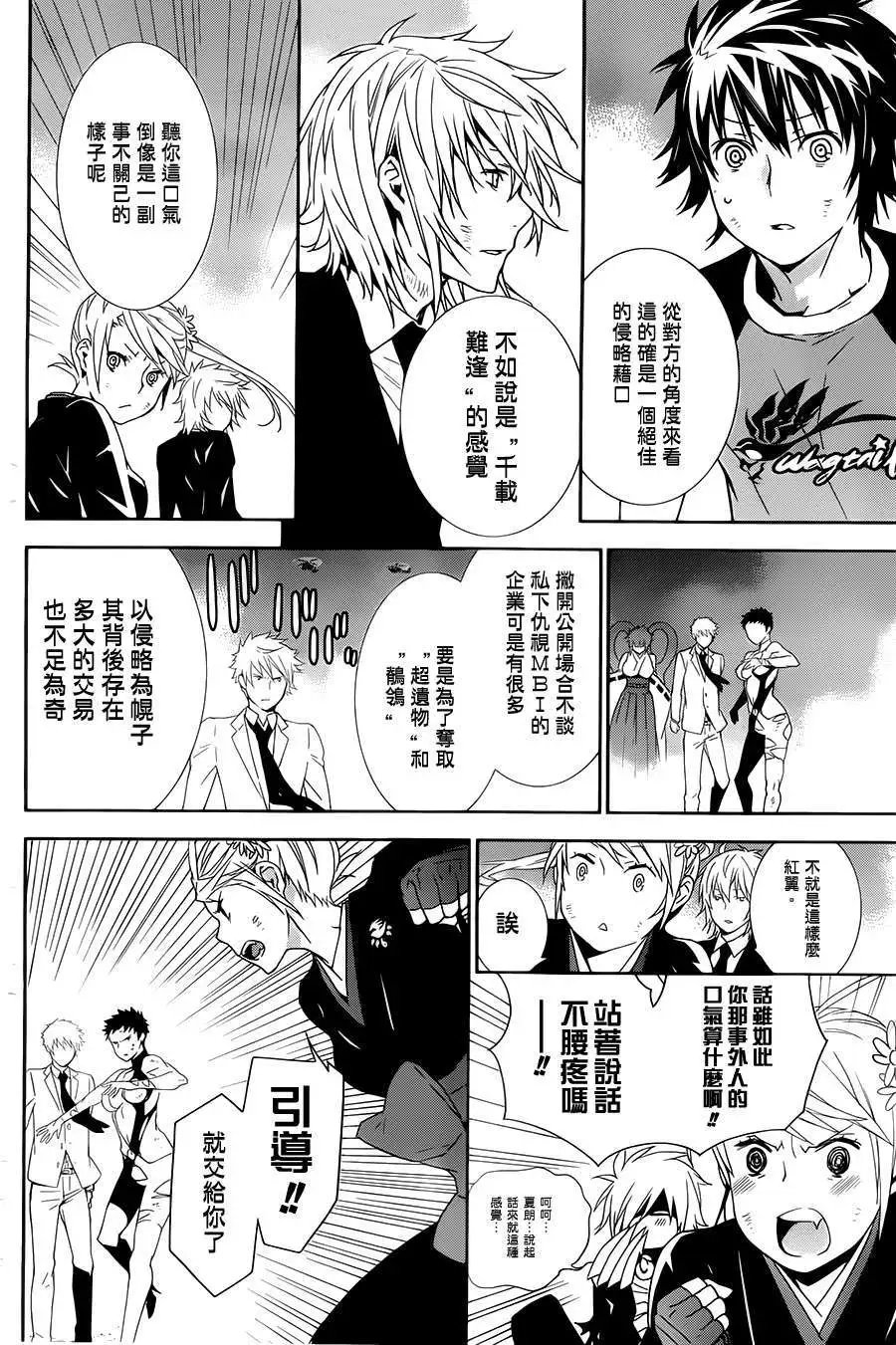 第165回