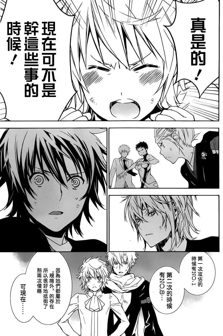 第165回