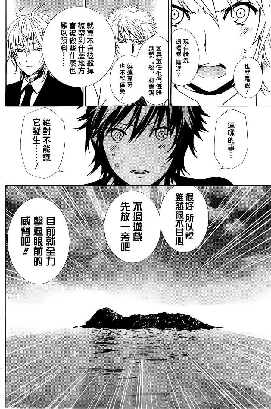 第165回