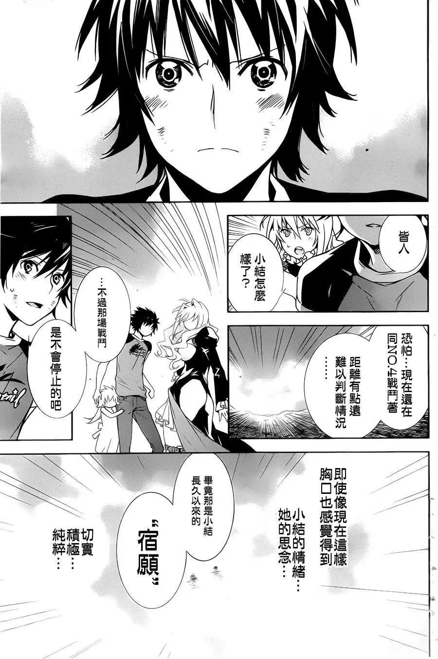 第165回