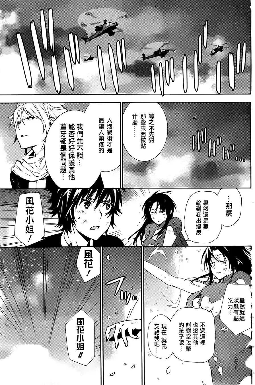 第165回