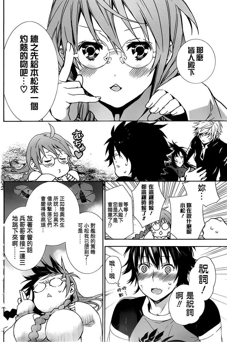 第165回