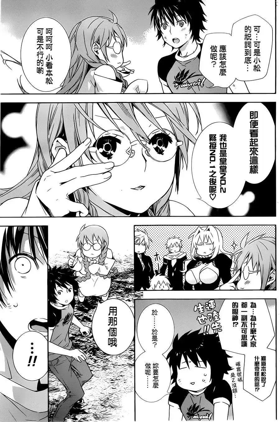 第165回
