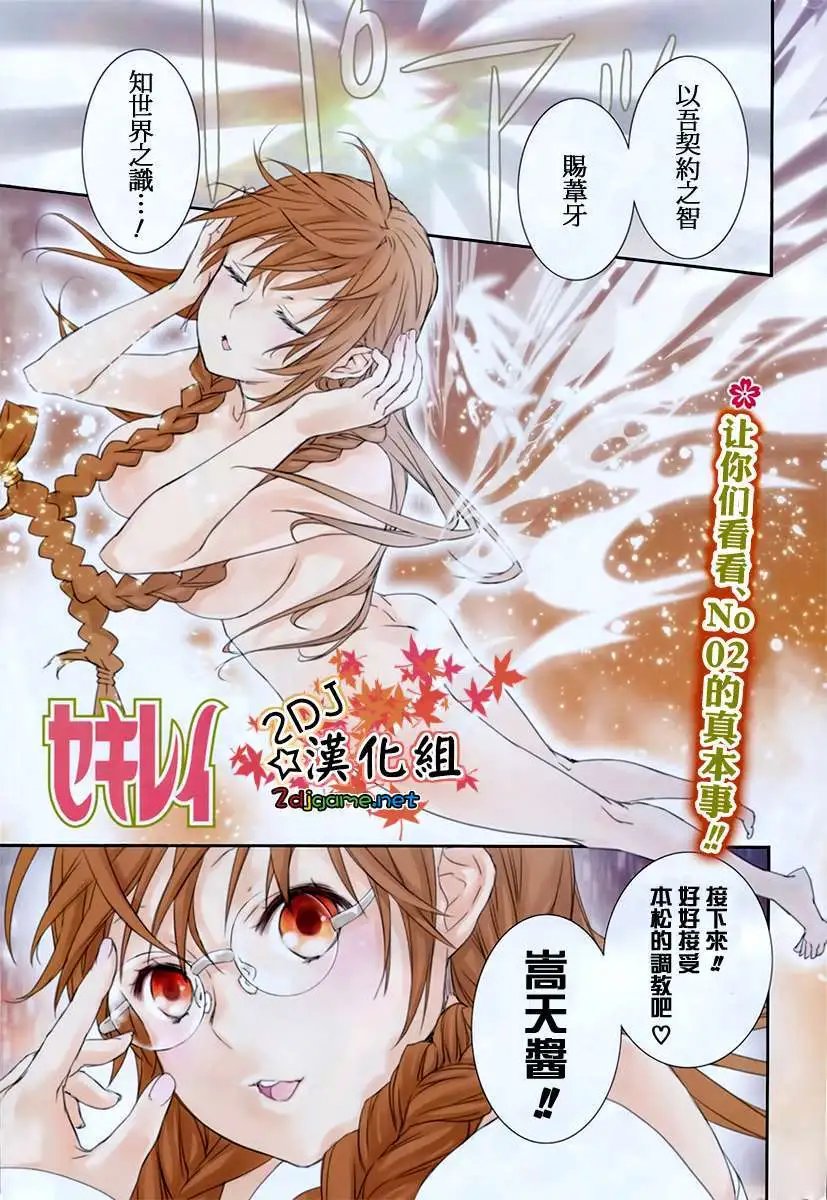 第166回
