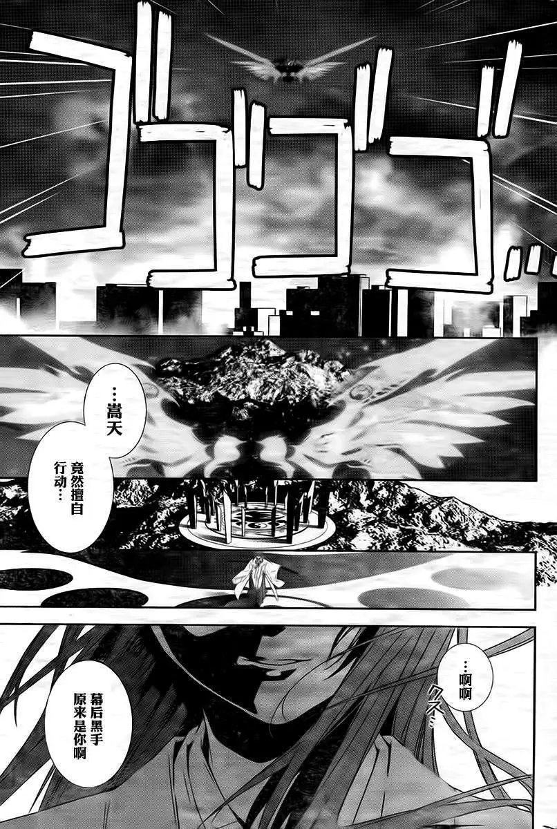 第166回