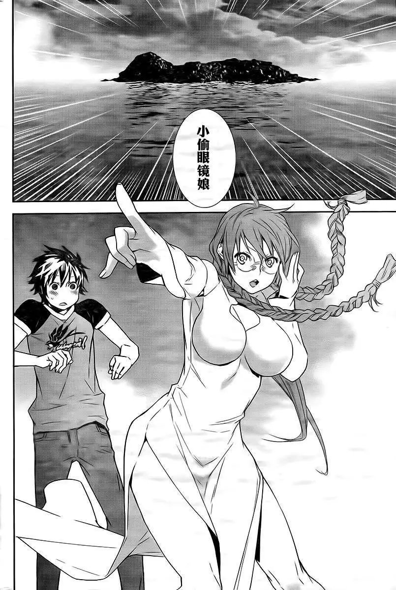 第166回