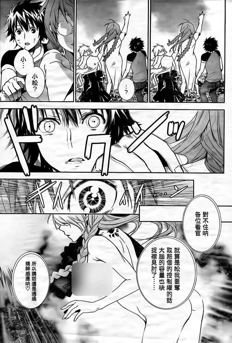 第166回